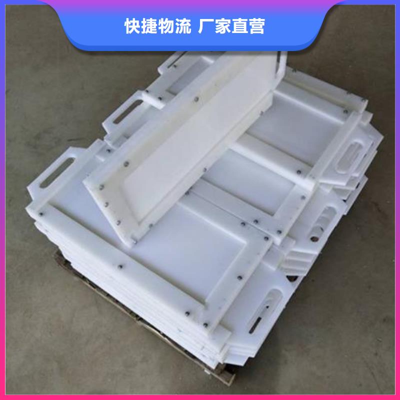  塑料闸门定金锁价