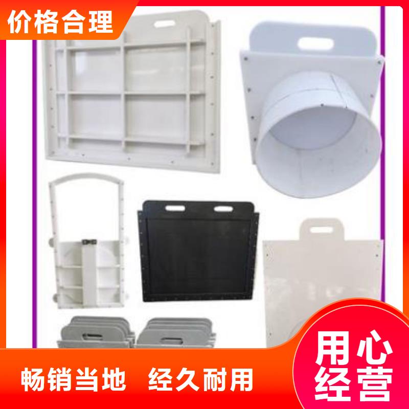 塑料闸门_手摇启闭机品类齐全