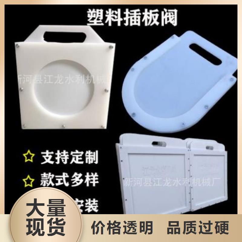  塑料闸门严格把关质量放心