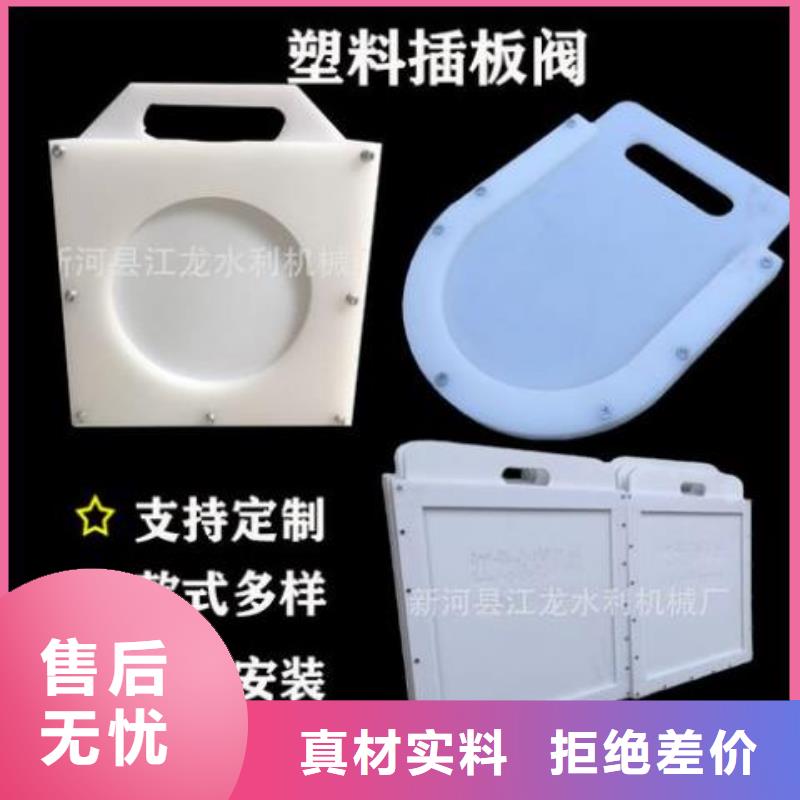塑料闸门_机闸一体式闸门厂家实力雄厚