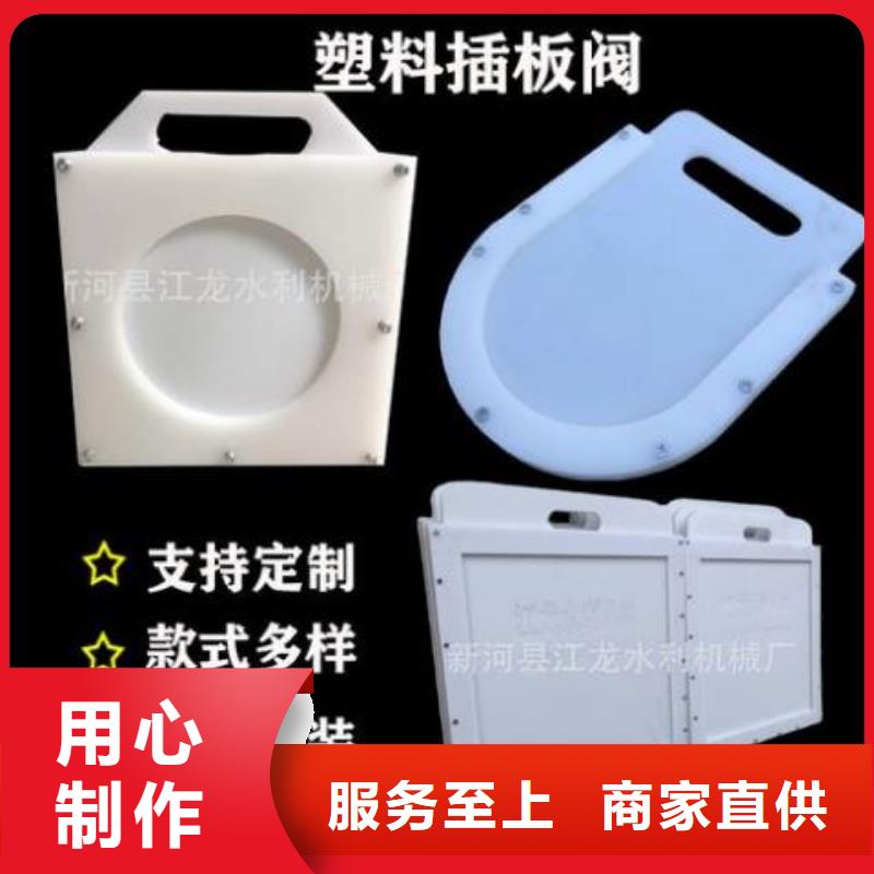 【塑料闸门】,电动装置启闭机快速发货