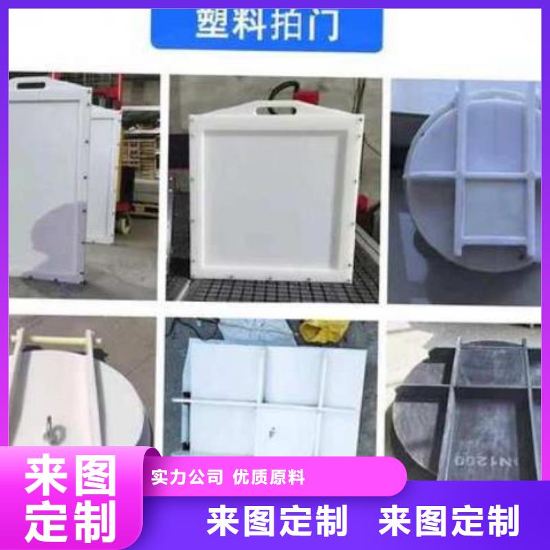 塑料闸门铸铁拍门欢迎来电询价