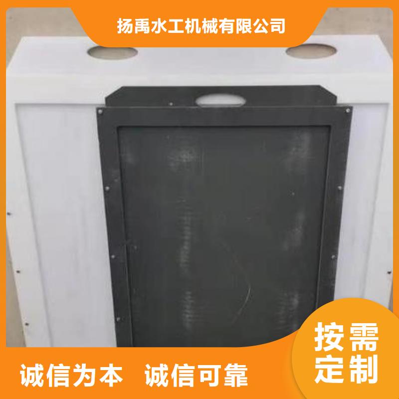 塑料闸门【暗杆式启闭机】一站式供应厂家