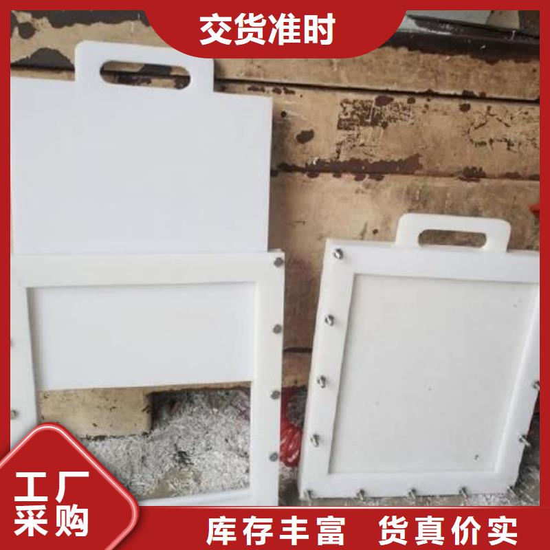 【塑料闸门】-球墨铸铁闸门省心又省钱