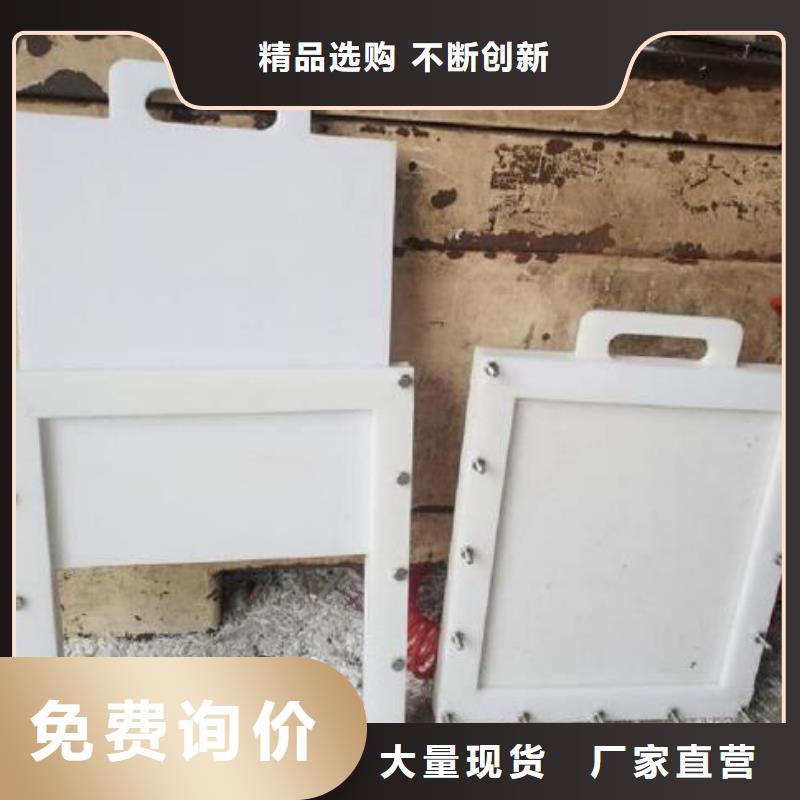 塑料闸门_不锈钢闸门精品选购
