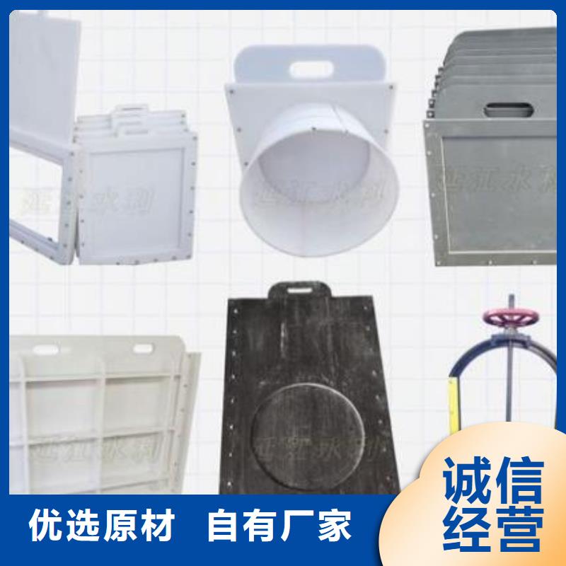塑料闸门螺杆启闭机专注质量