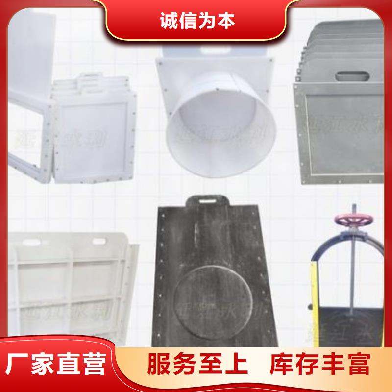【塑料闸门液压启闭机不只是质量好】