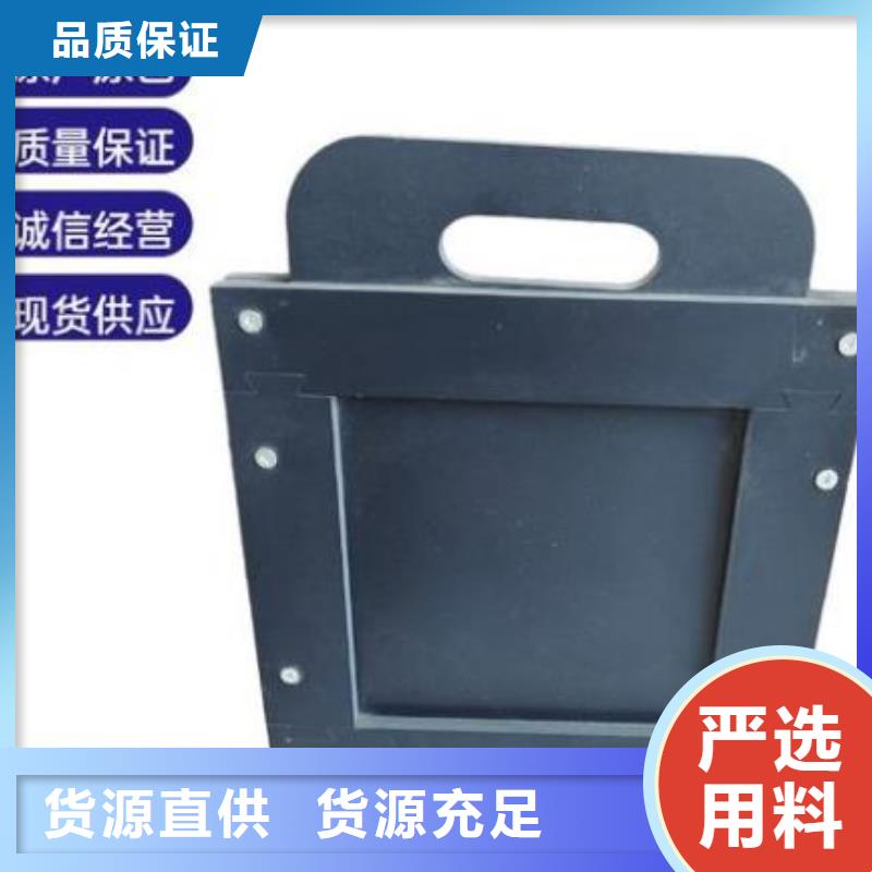 【塑料闸门】_钢制闸门源头厂家经验丰富