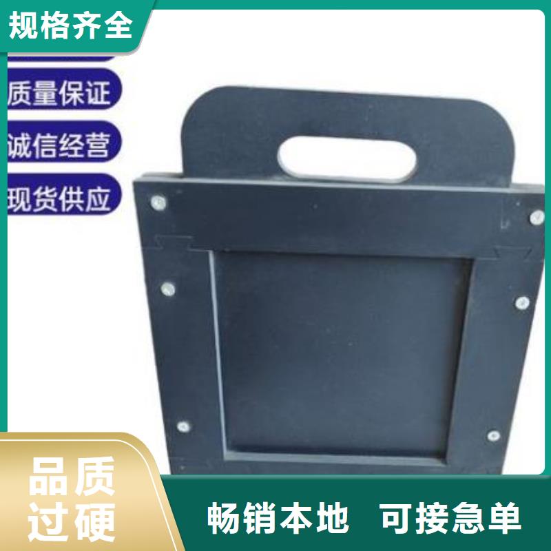 塑料闸门应用领域