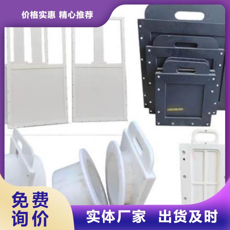 塑料闸门铸铁闸门通过检测