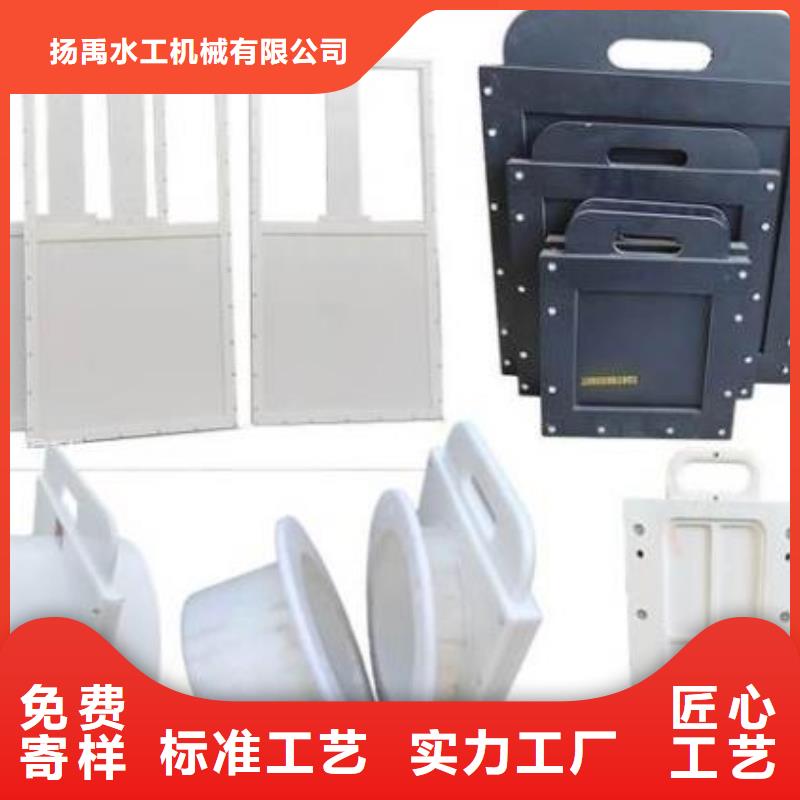 【塑料闸门】_钢制闸门源头厂家经验丰富
