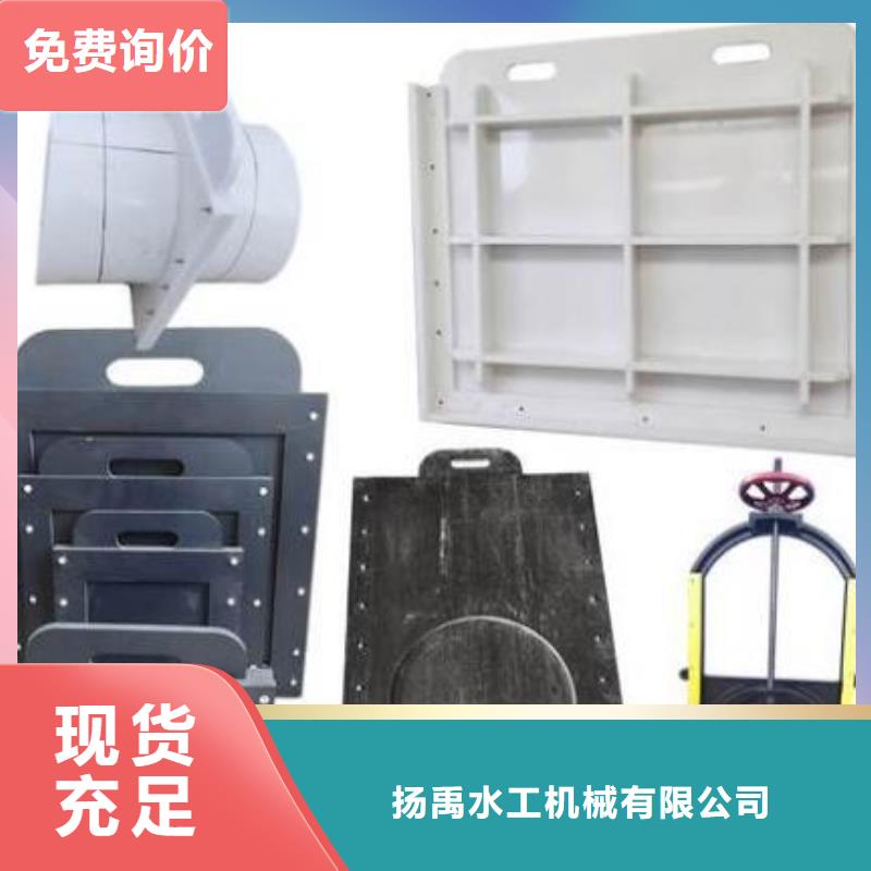 塑料闸门-拍门为品质而生产