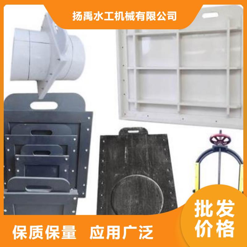  塑料闸门专注产品质量与服务