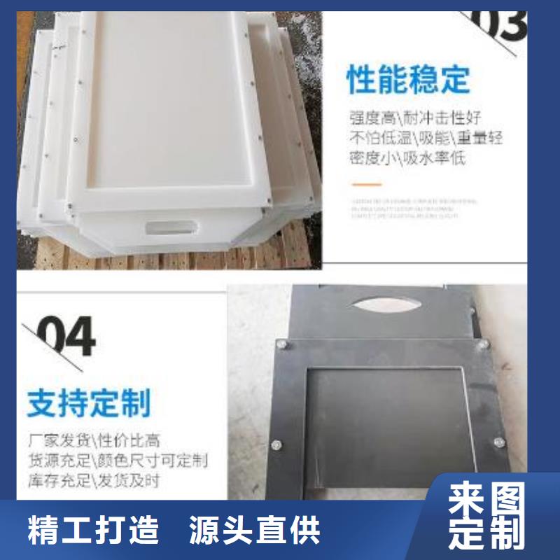 【塑料闸门】,不锈钢清污机常年供应