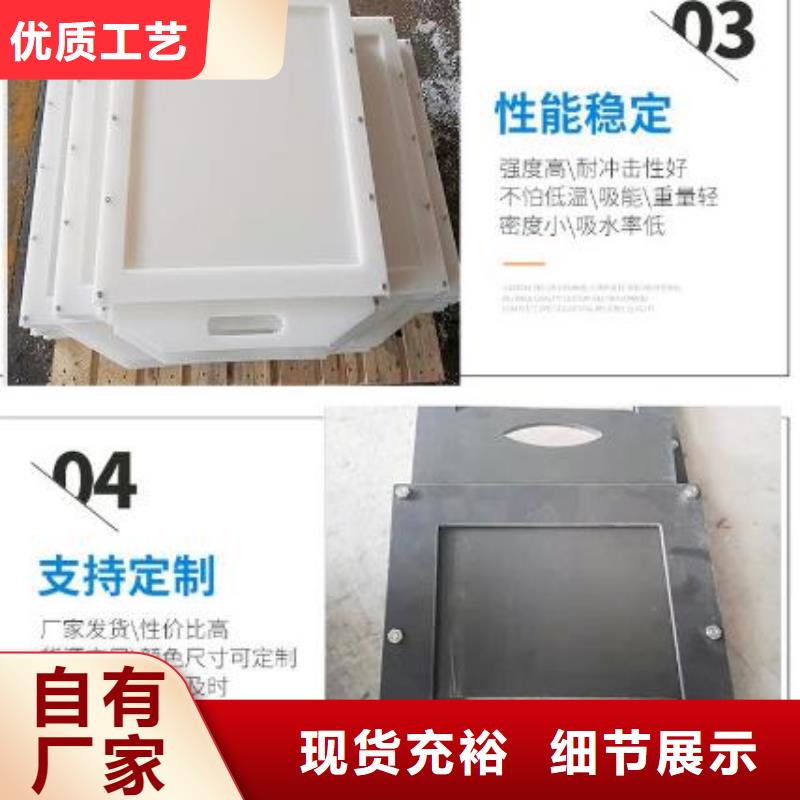 塑料闸门-手摇启闭机可放心采购