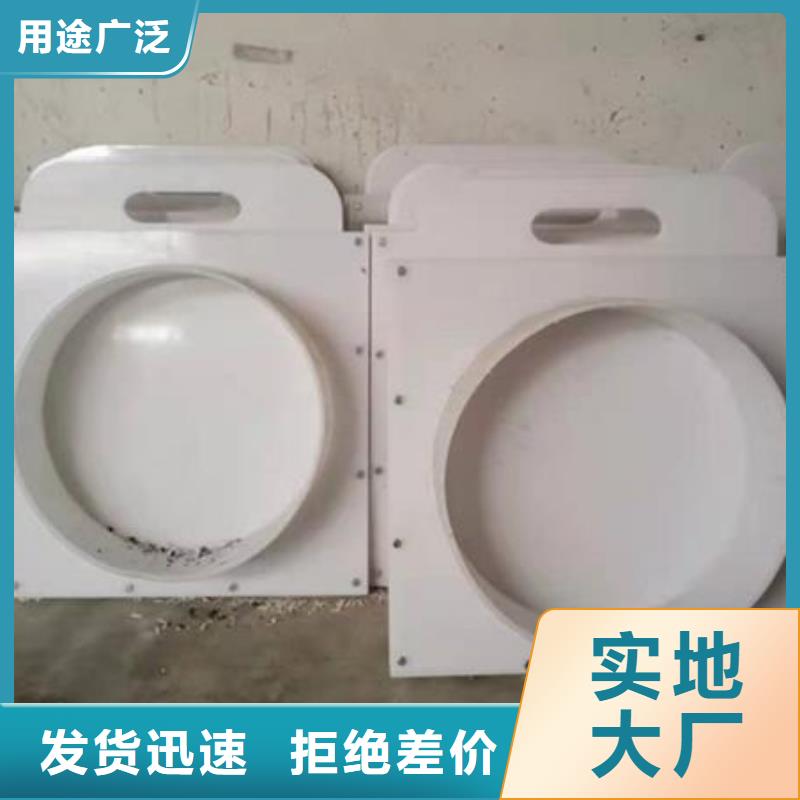  塑料闸门专注产品质量与服务