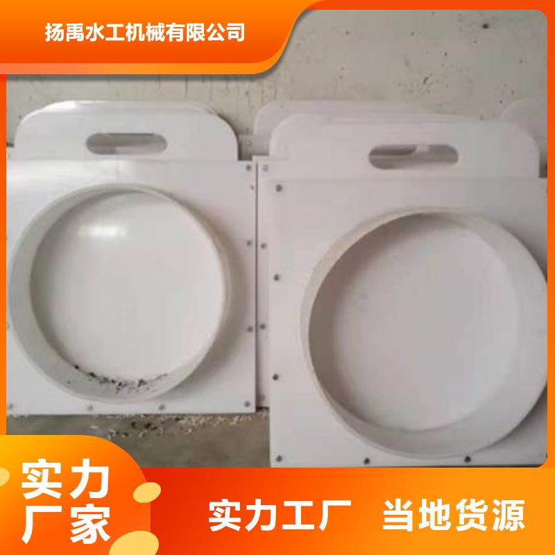  塑料闸门厂家直销