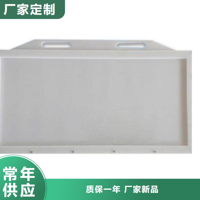 【塑料闸门】铸铁拍门技术先进