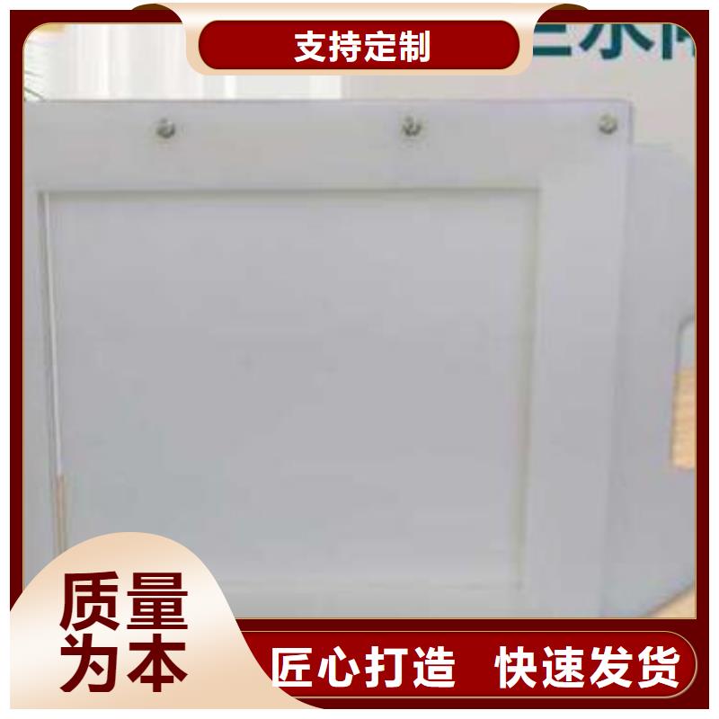  塑料闸门定金锁价