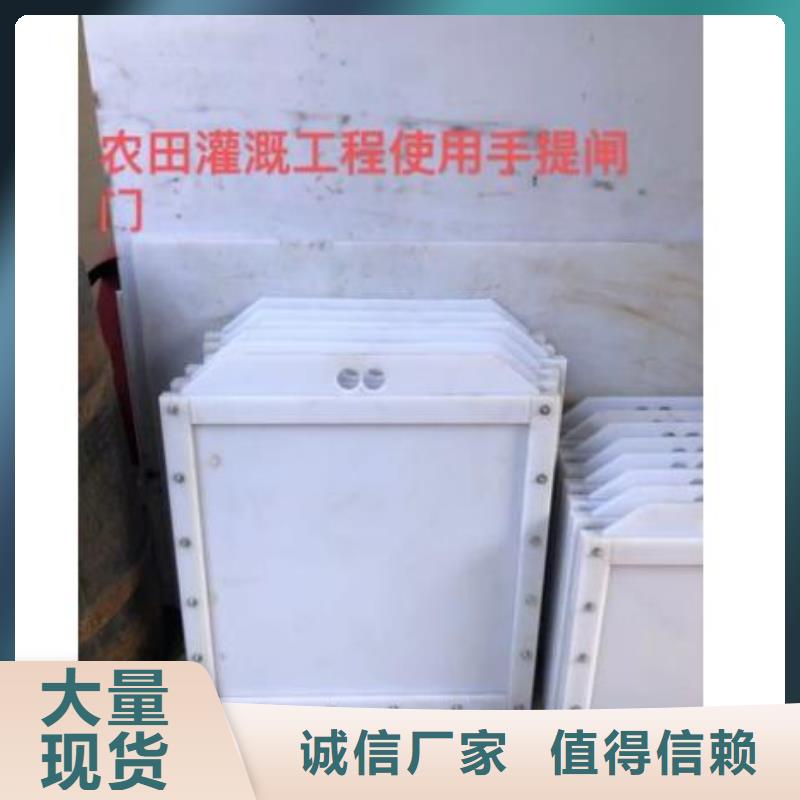 【塑料闸门】钢坝质优价保