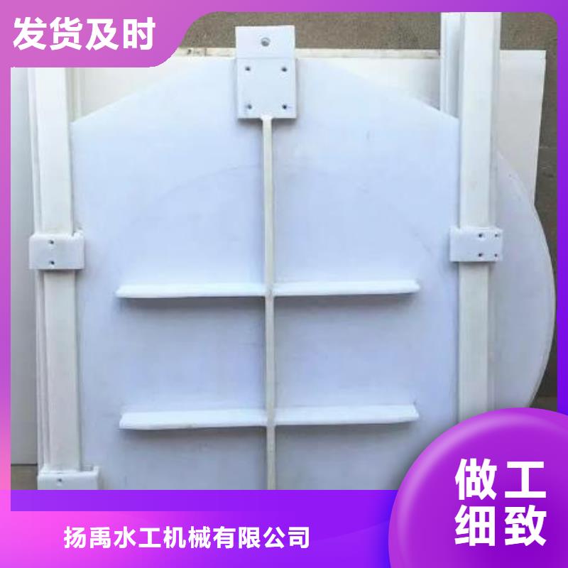  塑料闸门专业生产团队