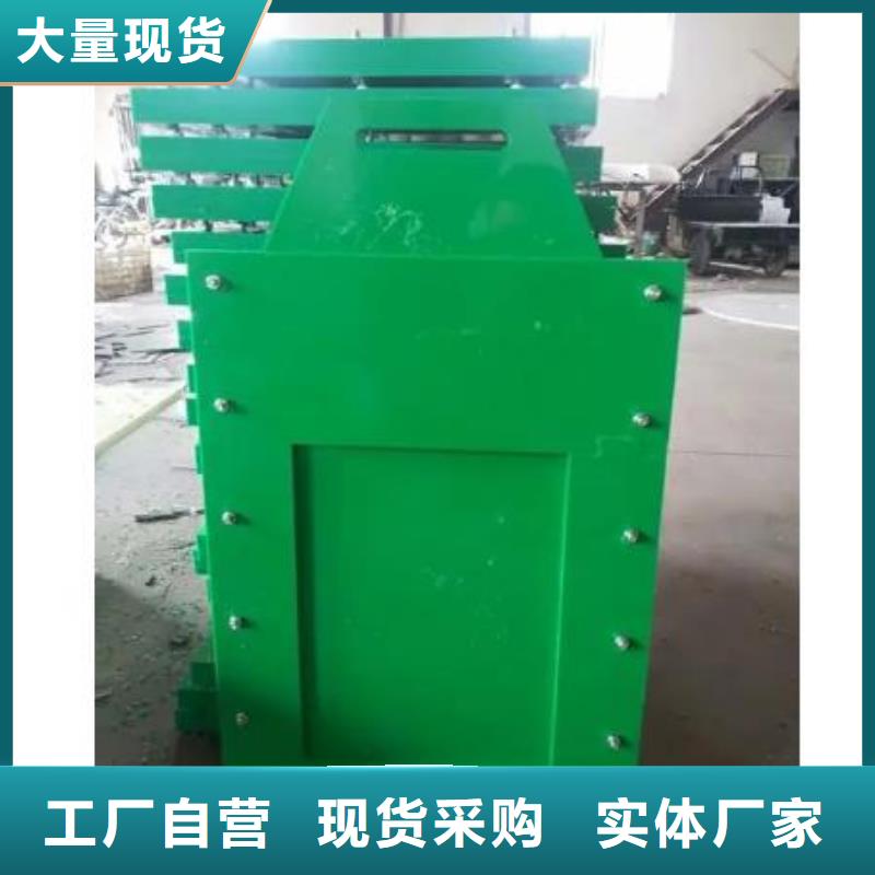 塑料闸门钢制闸门质量为本