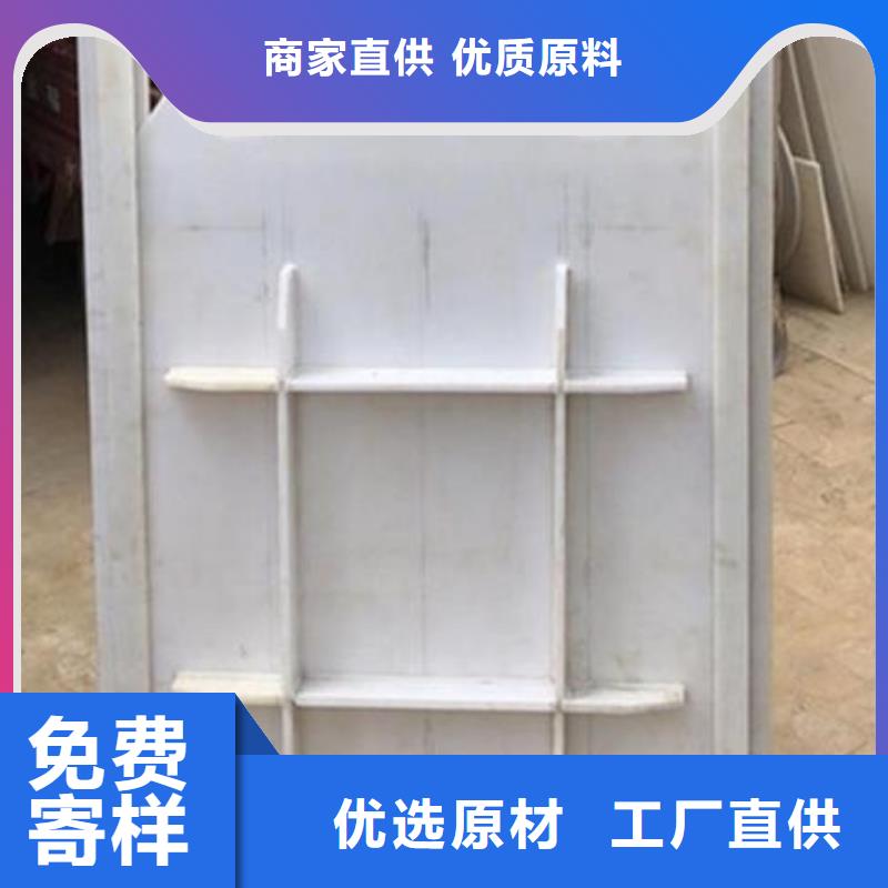 塑料闸门,钢制拍门厂家品质保障价格合理