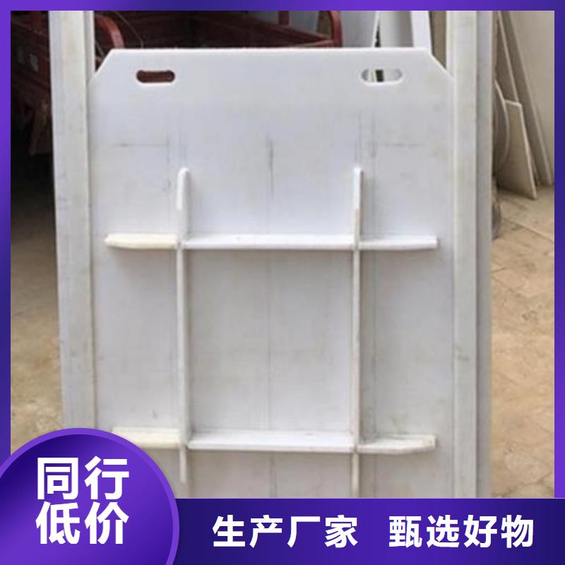 【塑料闸门】不锈钢闸门现货供应