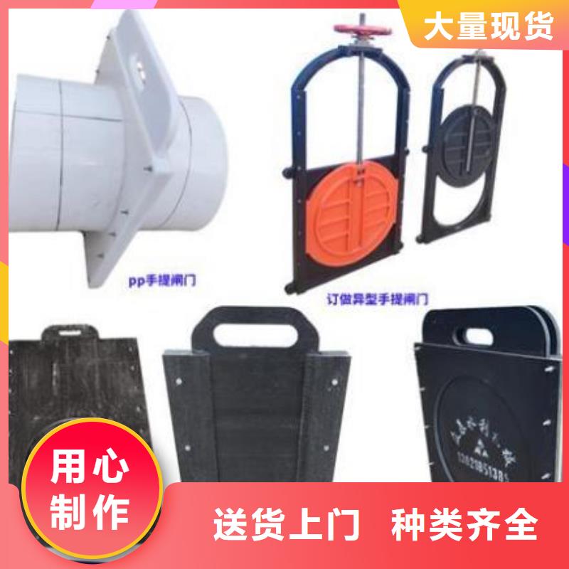 塑料闸门信誉有保证