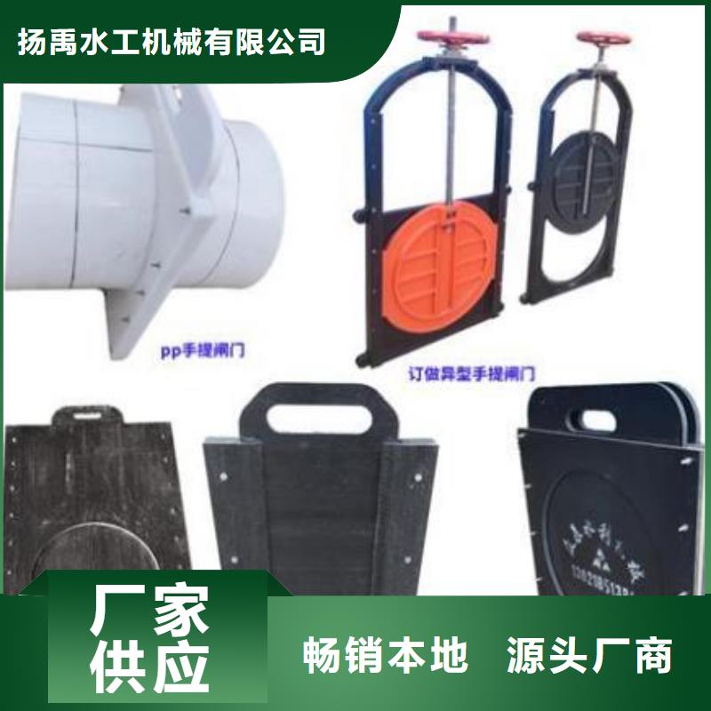 塑料闸门卷闸门源头厂家量大价优