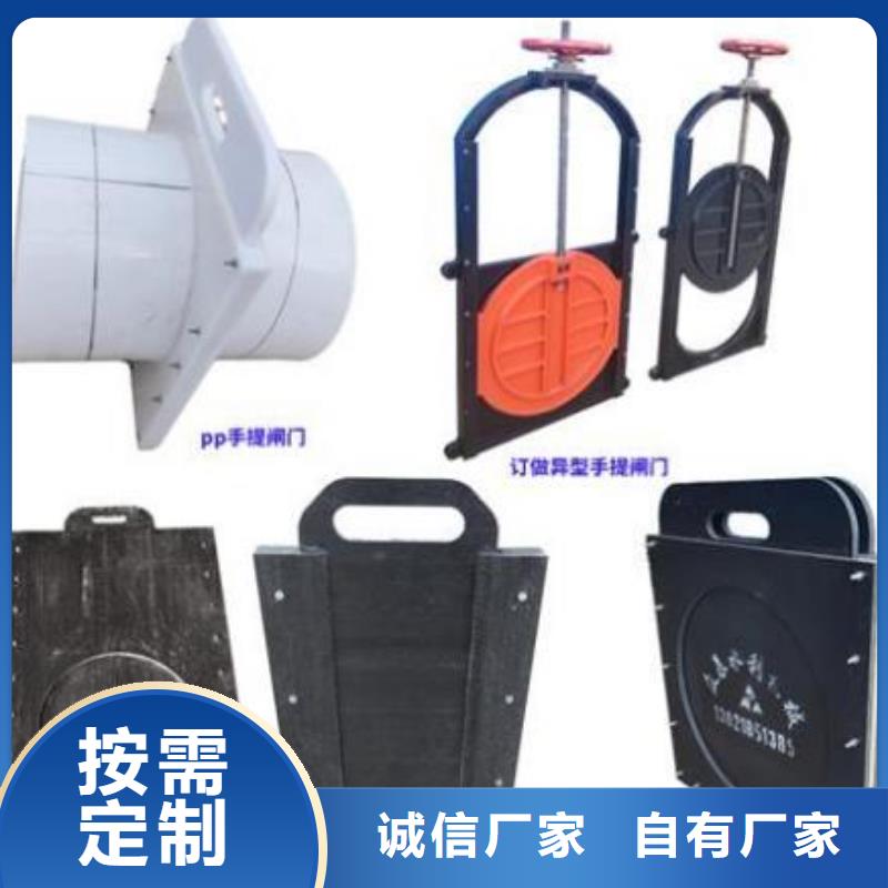 塑料闸门扇形闸门自产自销