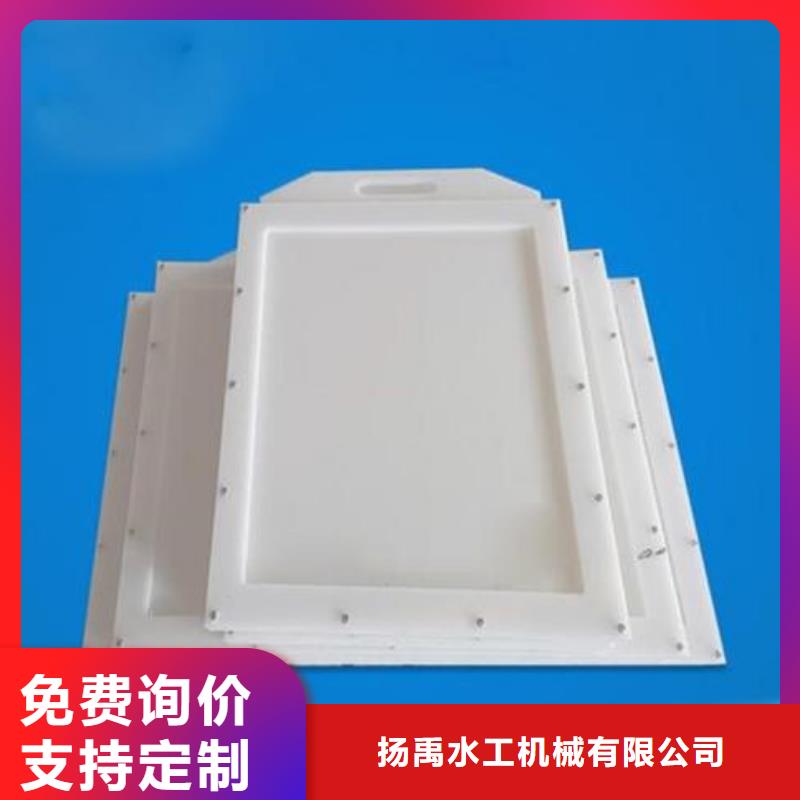 塑料闸门_手摇启闭机品类齐全