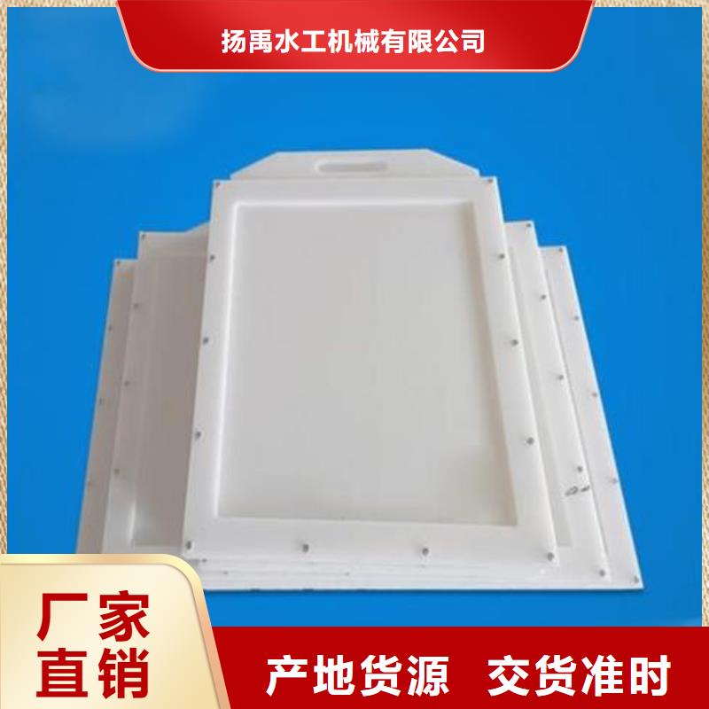 塑料闸门钢制拍门厂家来图定制量大从优