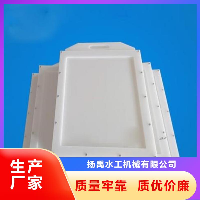 【塑料闸门】-钢制闸门一站式供应
