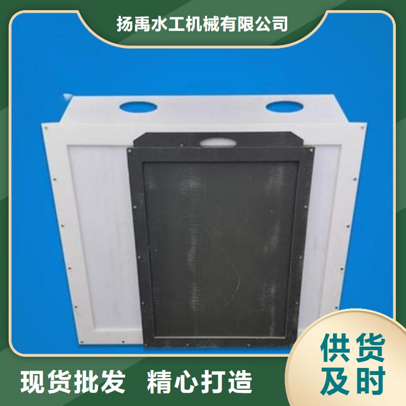塑料闸门定金锁价