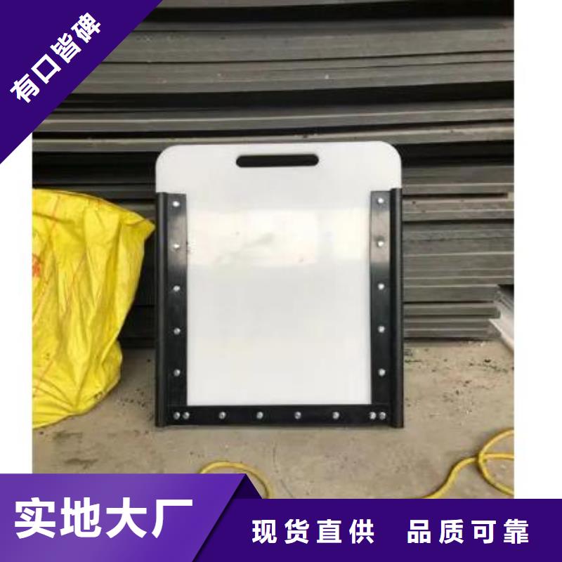 塑料闸门诚信经营质量保证