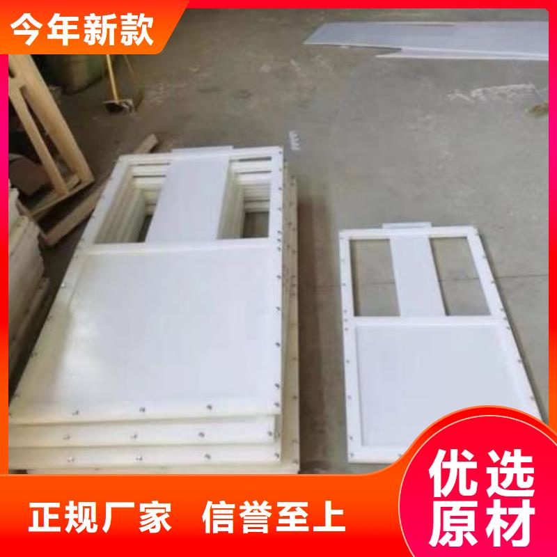 塑料闸门-拍门为品质而生产