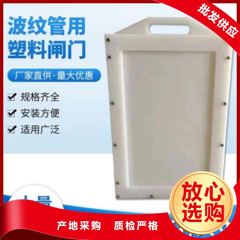 塑料闸门-拍门为品质而生产