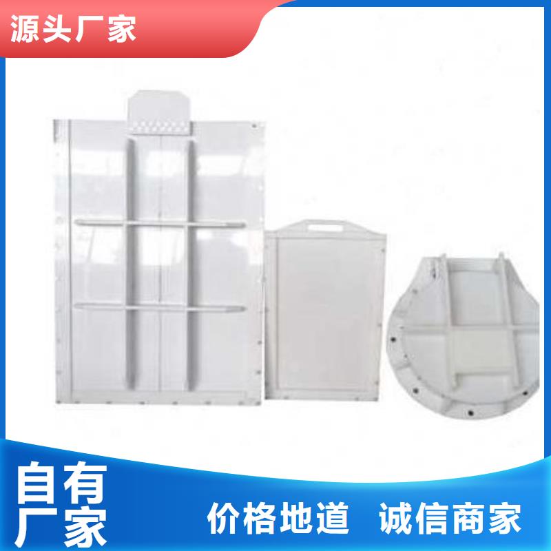 塑料闸门扇形闸门设计制造销售服务一体