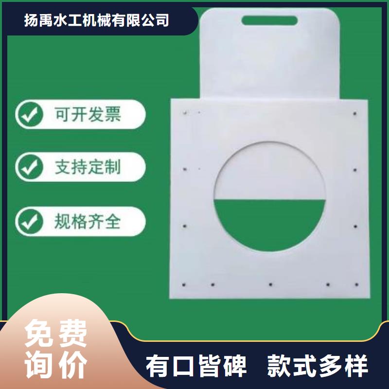 塑料闸门_手摇启闭机品类齐全