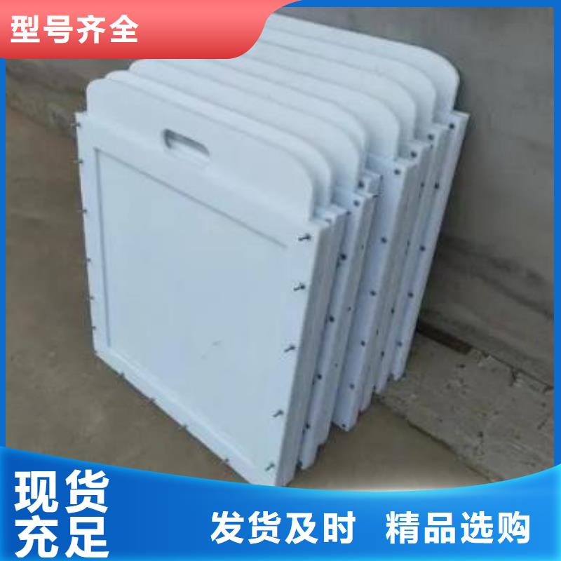 塑料闸门 液压启闭机认准大品牌厂家