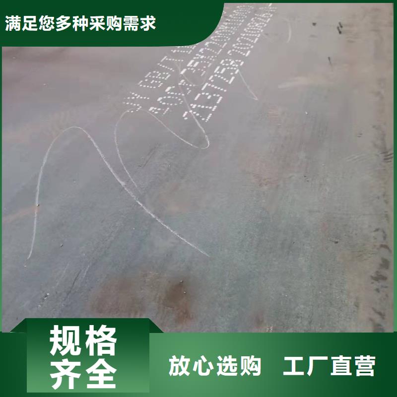 材质介绍Q690钢板定制零售批发