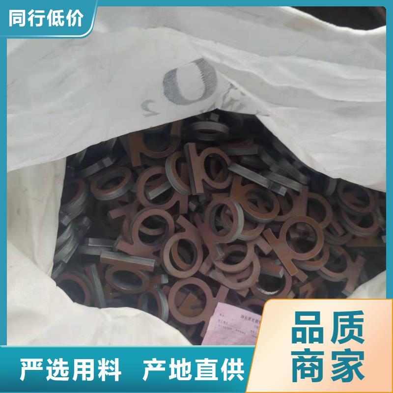 材质介绍耐磨钢板质量优选