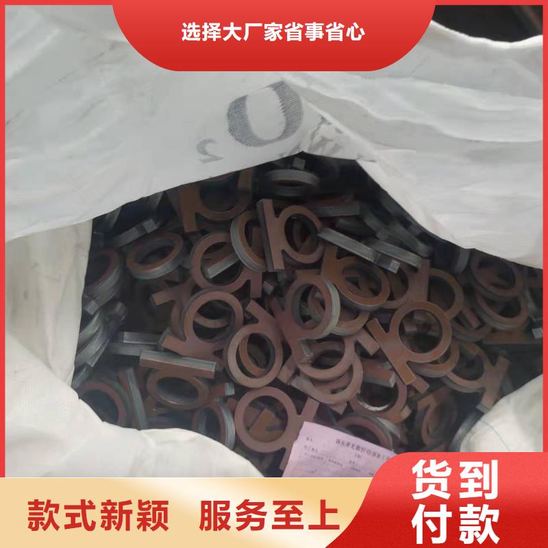 材质介绍弹簧板安心购