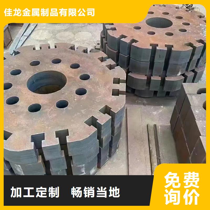 特厚钢板视频-新疆乌鲁木齐市|克拉玛依|伊犁特厚钢板-佳龙
