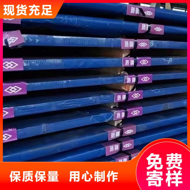 特厚钢板视频-剑阁|旺苍|攀枝花|广安|内江|自贡|南充特厚钢板厂家拥有先进的设备-佳龙金属制品(广元市分公司)