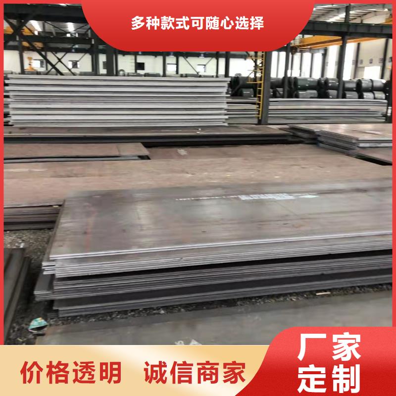 材质介绍Q690钢板定制零售批发