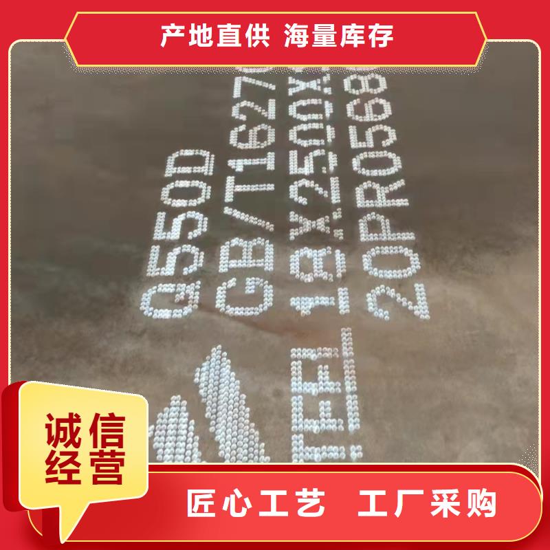 特厚钢板视频-新疆乌鲁木齐市|克拉玛依|伊犁特厚钢板-佳龙