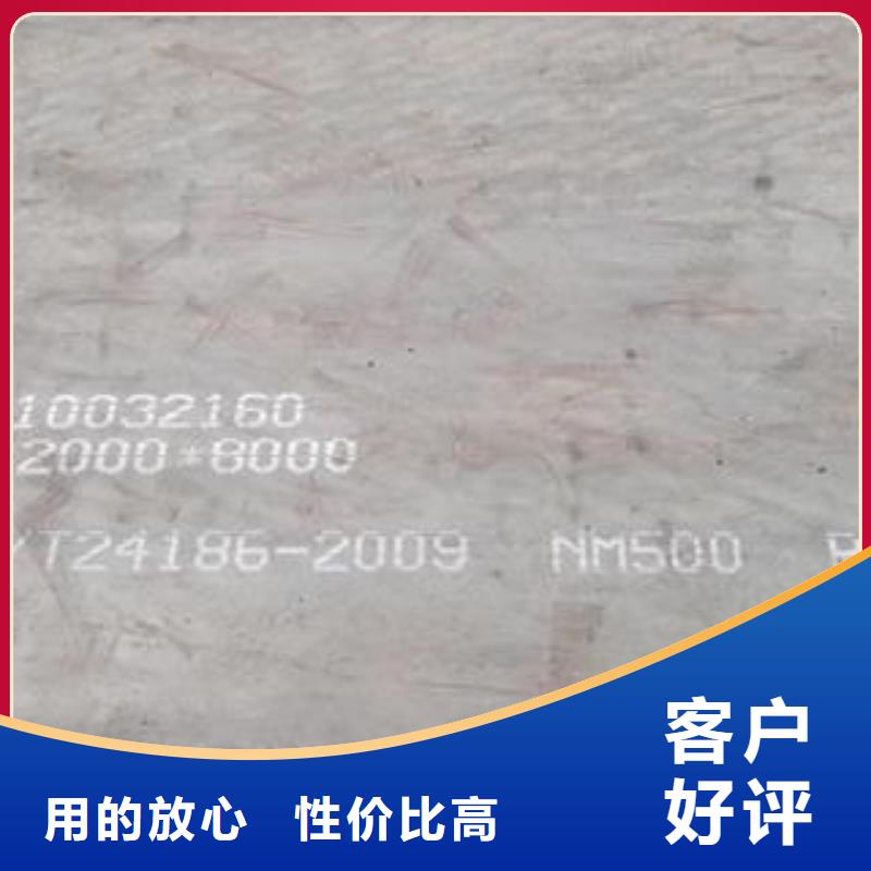 特厚钢板视频-新疆乌鲁木齐市|克拉玛依|伊犁特厚钢板-佳龙