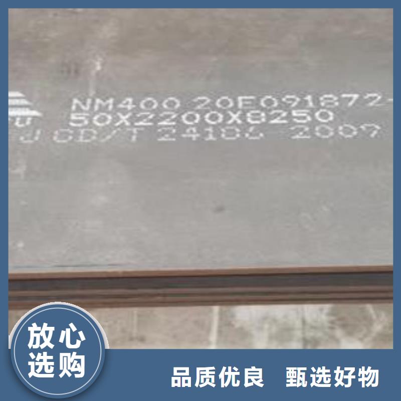 材质介绍耐磨钢板质量优选